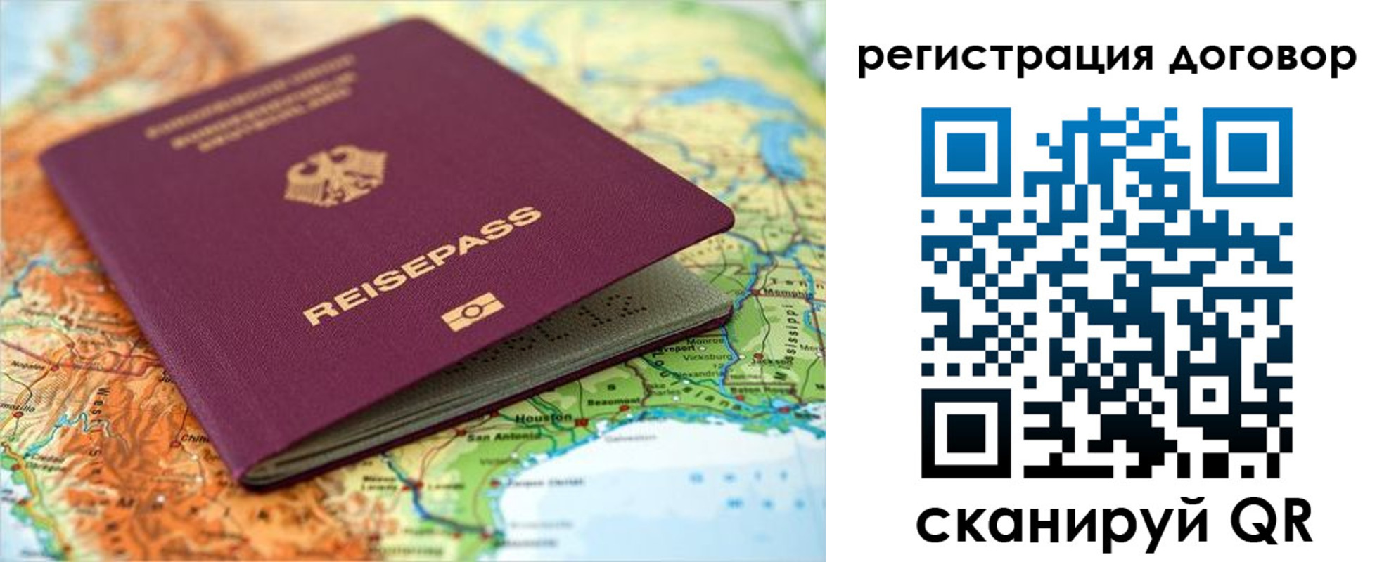 прописка регистрация в Ингушетии