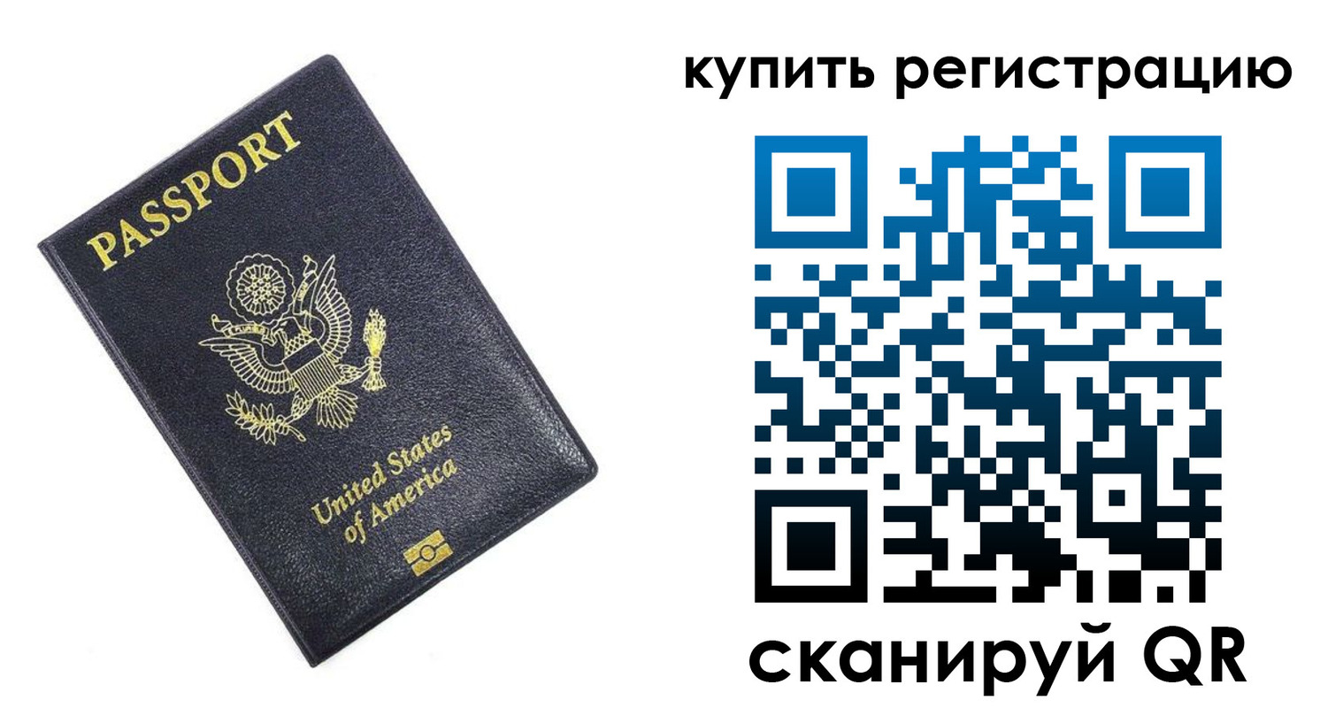 пропишу в квартире в Ингушетии